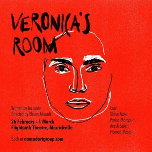 Veronica’s Room